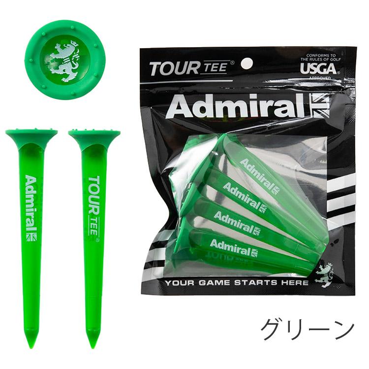 Admiral Golf（アドミラルゴルフ） 【カラーが選べる2パックセット