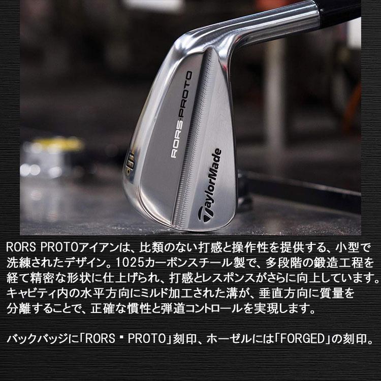 TaylorMade（テーラーメイド） 数量限定品 7本セット RORS・PROTO
