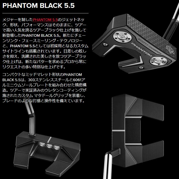 SCOTTY CAMERON 数量限定品 タイトリスト スコッティキャメロン