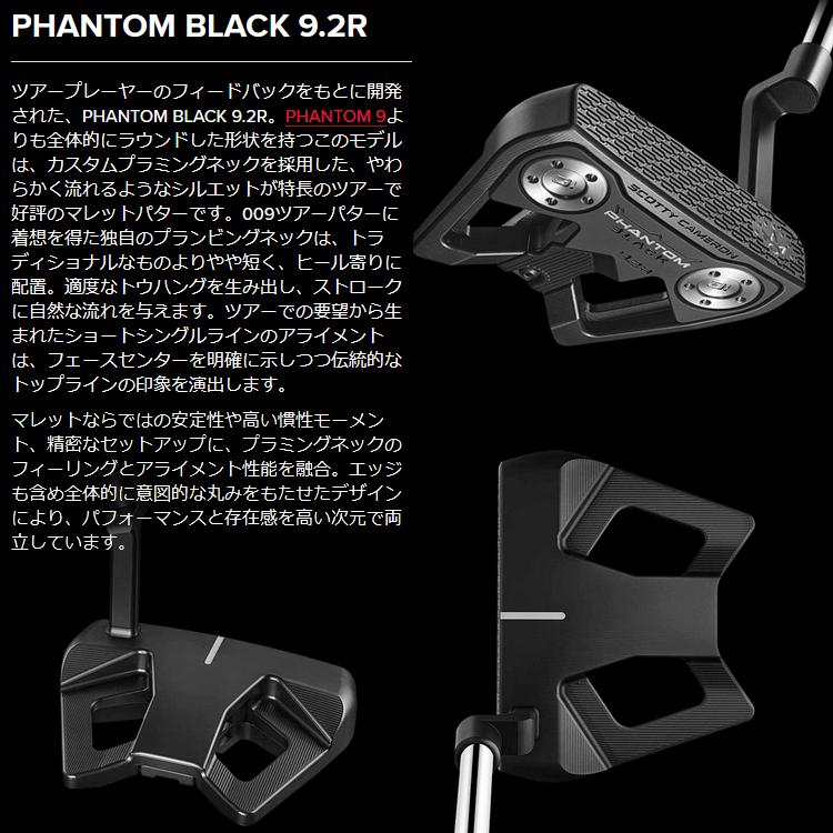 SCOTTY CAMERON 数量限定品 タイトリスト スコッティキャメロン