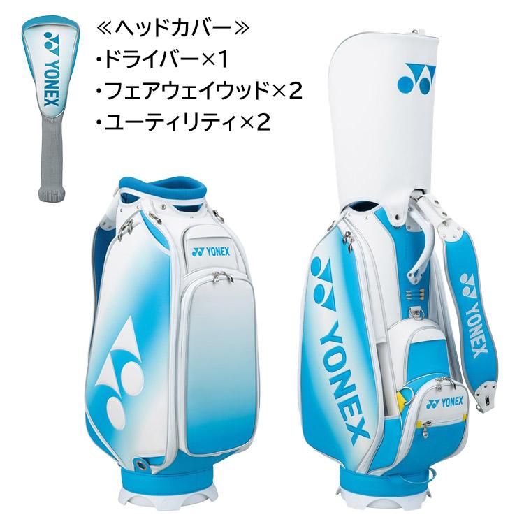 YONEX 数量限定 ヨネックス ゴルフ 岩井姉妹カラーバッグセット