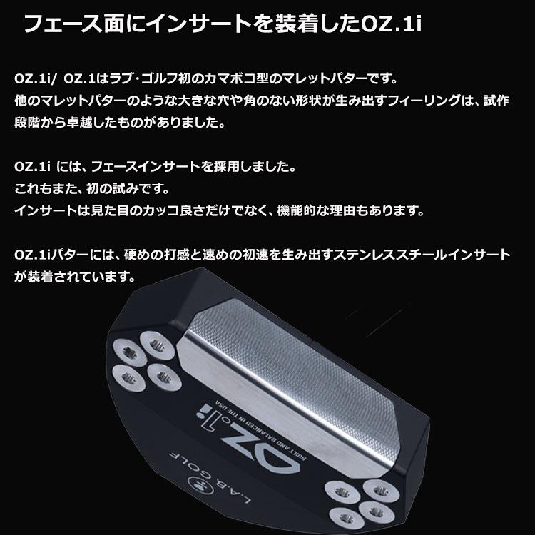 (期間限定) L.A.B. GOLF ラブ・ゴルフ OZ.1i マレット ゼロトルク パター USAモデル (sbn)の画像