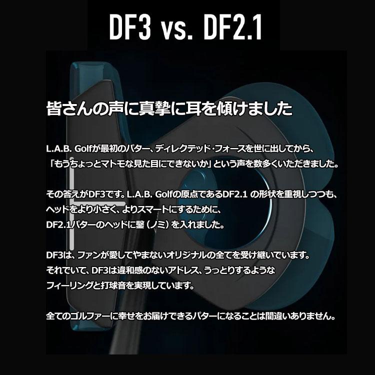 (期間限定) L.A.B. GOLF ラブ・ゴルフ DF3 マレット ゼロトルク パター USAモデル (sbn)の画像