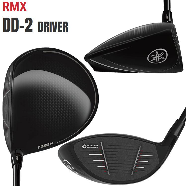 YAMAHA（ヤマハ） (期間限定) 26 RMX DD-2 ドライバー リミックス 三菱