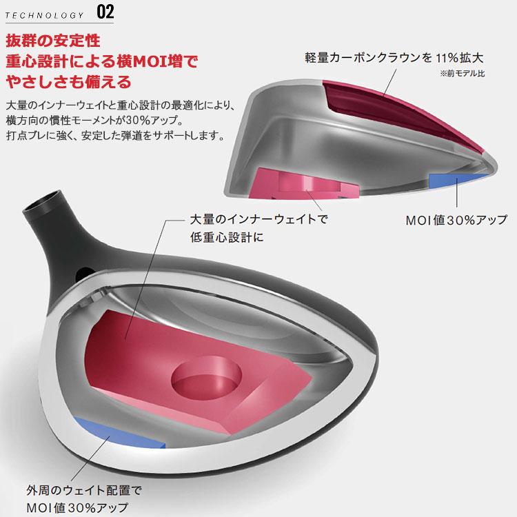 ヤマハ 26 RMX DD フェアウェイウッド リミックス YAMAHA 三菱 TENSEI カーボン 2025モデル YAMAHA（ヤマハ） (期間限定) 26 RMX DD フェアウェイウッド