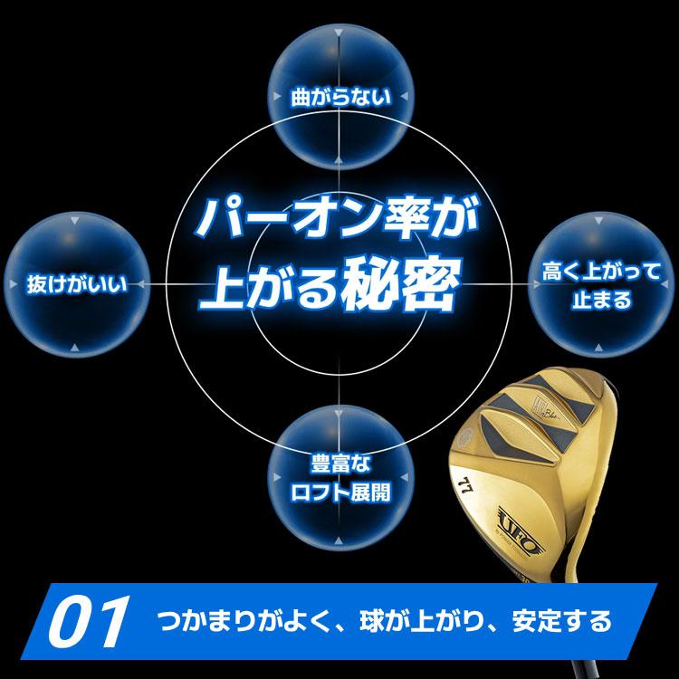 kasco（キャスコ） 数量限定品 ゴルフ メンズ UFO AIR UT by POWER