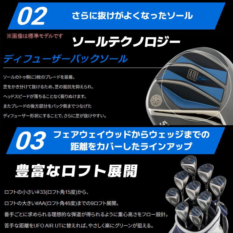 kasco（キャスコ） 数量限定品 ゴルフ メンズ UFO AIR UT by POWER