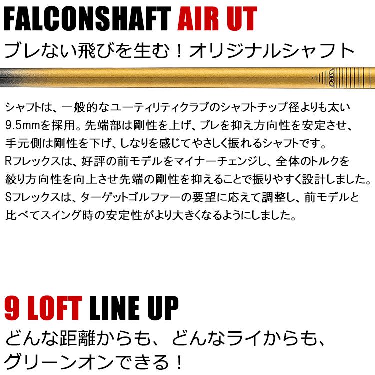 kasco（キャスコ） 数量限定品 ゴルフ メンズ UFO AIR UT by POWER