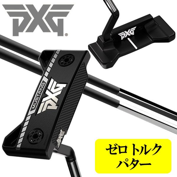 PXG ゼロトルクシリーズ MUSTANG ZT パター マスタング セロトルク Multi-Material シャフト 日本正規品 2025モデル