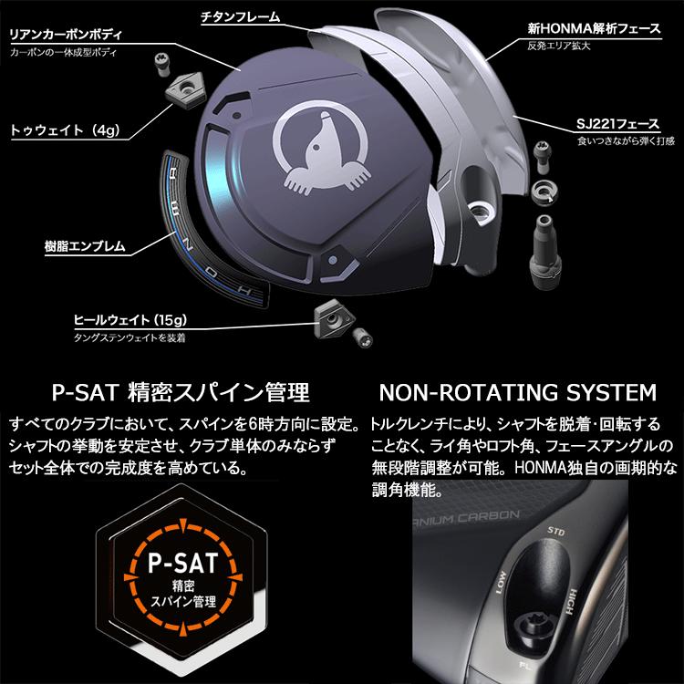 (期間限定) ホンマ ゴルフ T//WORLD TW777 MAX DRIVER ツアーワールド ドライバー 日本仕様 2026モデル (sbn)の画像