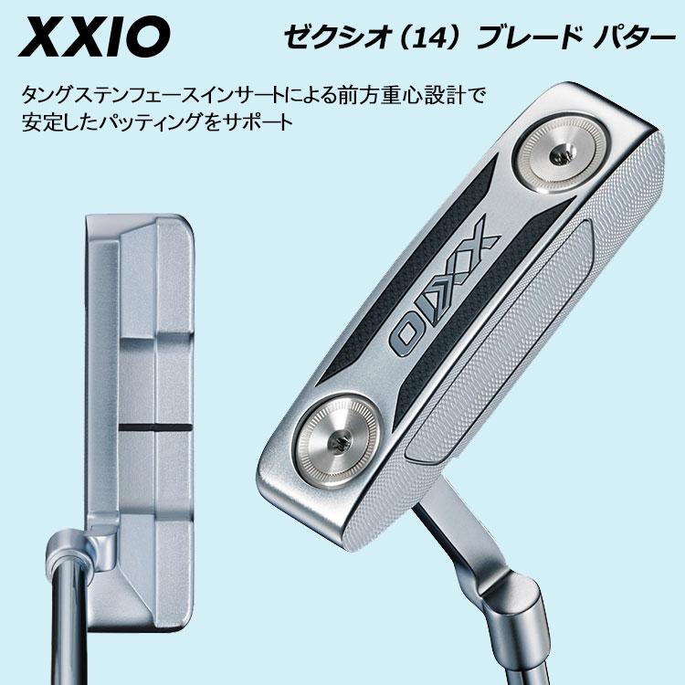 (期間限定) ダンロップ XXIO14 ゼクシオ ブレード パター 2026モデル (sbn)_1