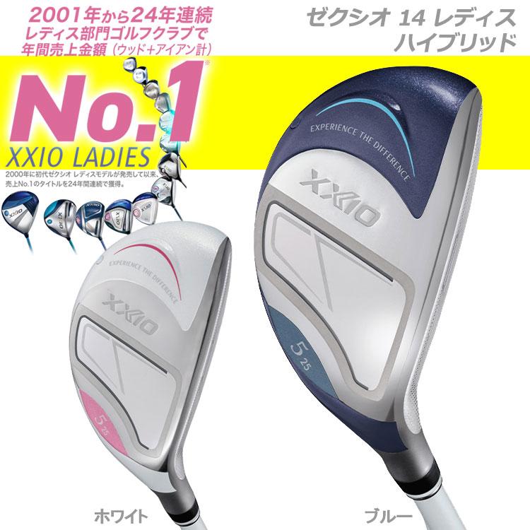 XXIO (期間限定) ダンロップ XXIO14 ゼクシオ フォーティーン