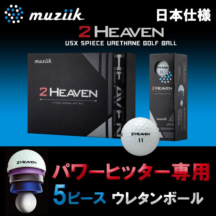 muziik（ムジーク） (期間限定)(送料無料) 5ピース ウレタン ゴルフ