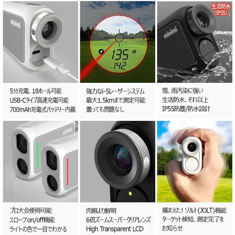 (期間限定) リファービッシュ品 ゴルフゾン キャディトーク ミニミ GOLFZON CaddyTalk Minimi ゴルフ用レーザー距離計 日本正規品 (sbn)_10