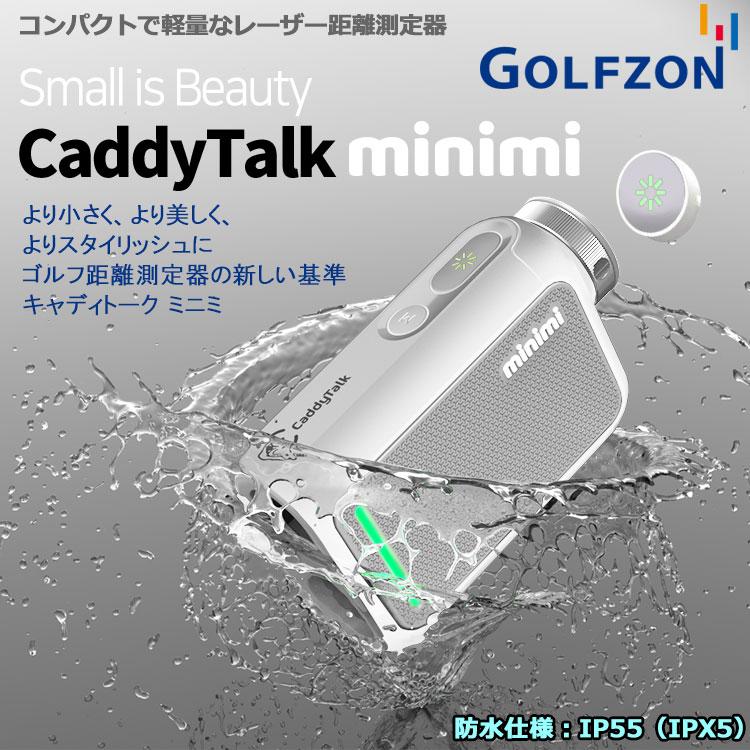 (期間限定) リファービッシュ品 ゴルフゾン キャディトーク ミニミ GOLFZON CaddyTalk Minimi ゴルフ用レーザー距離計 日本正規品 (sbn)_2