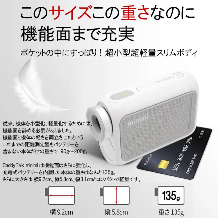 (期間限定) リファービッシュ品 ゴルフゾン キャディトーク ミニミ GOLFZON CaddyTalk Minimi ゴルフ用レーザー距離計 日本正規品 (sbn)_4