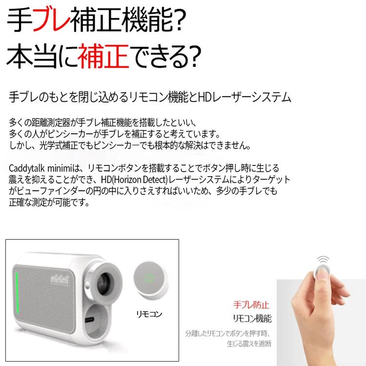 (期間限定) リファービッシュ品 ゴルフゾン キャディトーク ミニミ GOLFZON CaddyTalk Minimi ゴルフ用レーザー距離計 日本正規品 (sbn)_5