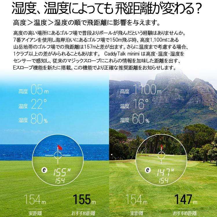 (期間限定) リファービッシュ品 ゴルフゾン キャディトーク ミニミ GOLFZON CaddyTalk Minimi ゴルフ用レーザー距離計 日本正規品 (sbn)_8
