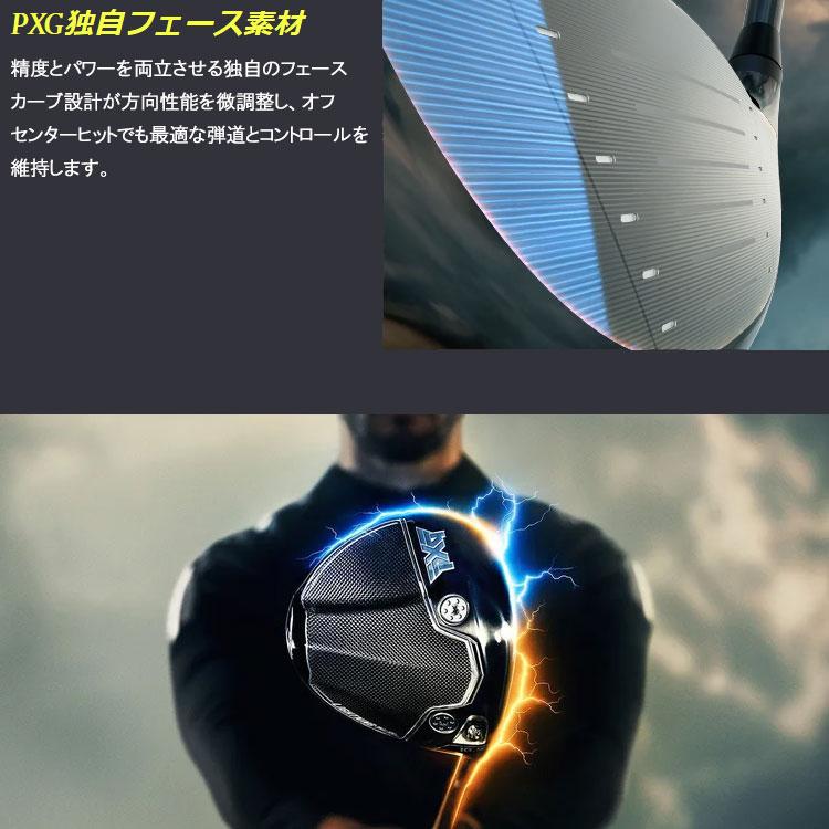PXG (期間限定) PXG Lightning Tour MID ドライバー ライトニング