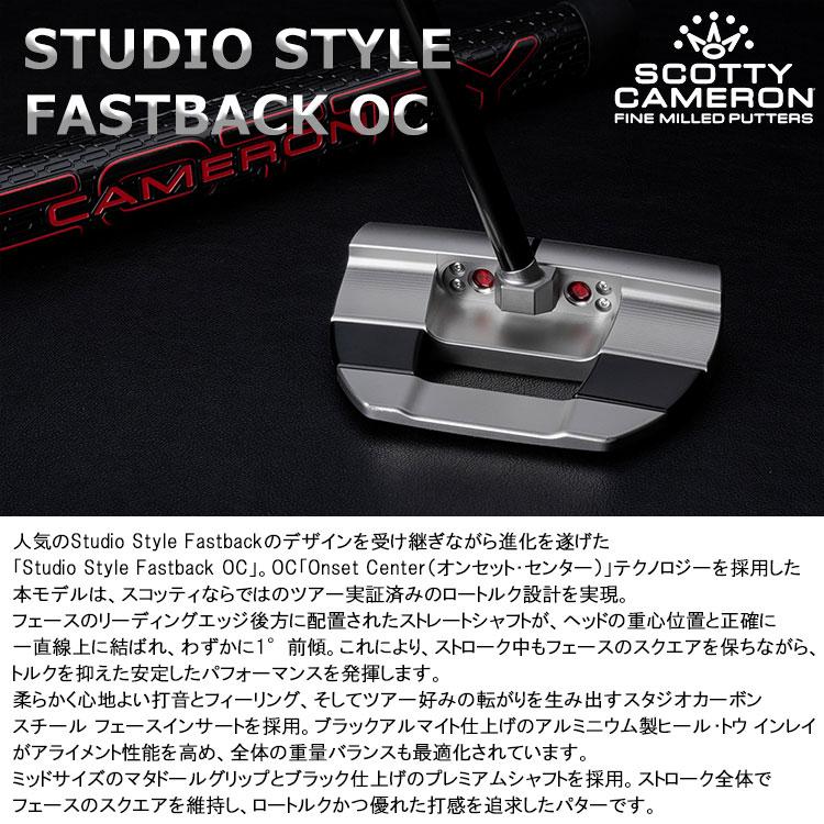 SCOTTY CAMERON タイトリスト スコッティキャメロン OC シリーズ