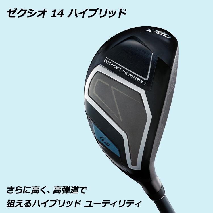 (期間限定) ダンロップ XXIO14 ゼクシオ フォーティーン ハイブリッド レフティ MP1400 カーボン 2026モデルの画像