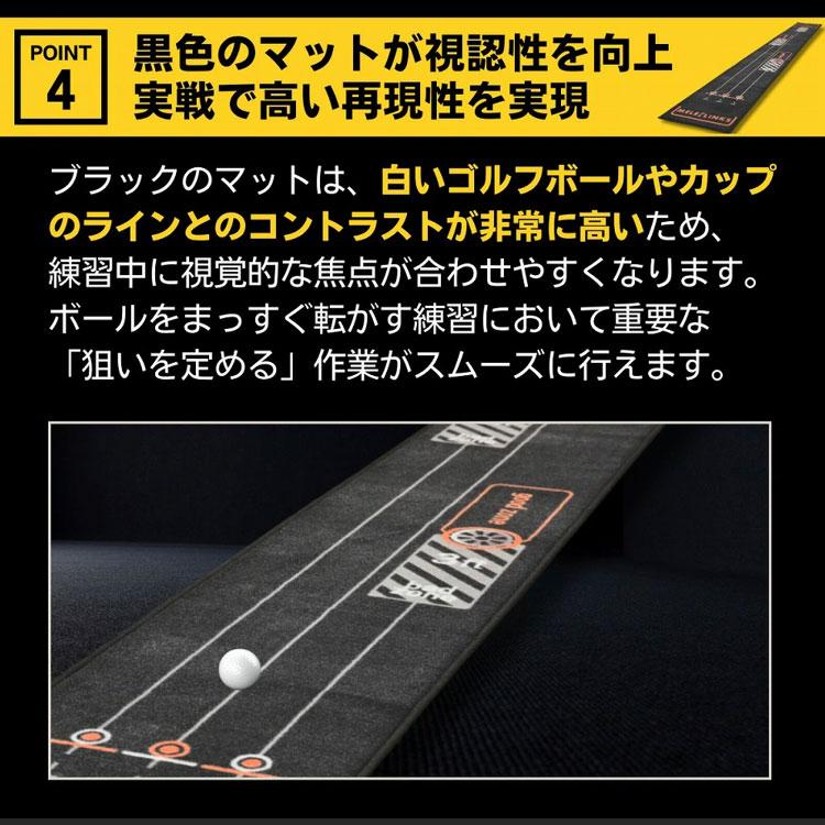 期間限定)(送料無料) PERFECT STROKE パーフェクトストローク ブラック