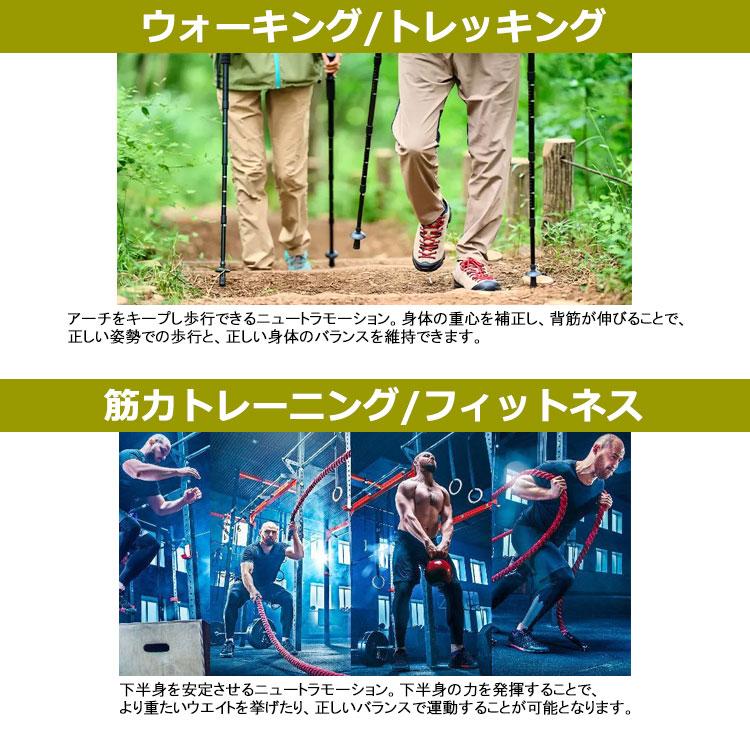 muziik（ムジーク） (期間限定)(送料無料) インソール ニュートラ