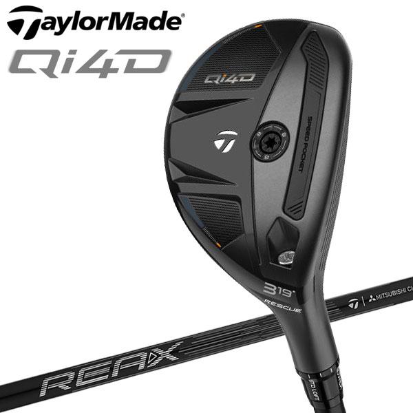 新品✨テイラーメイド Qi4D 2026モデル 3HL VENTAS TaylorMade（テーラーメイド） (期間限定) Qi4D レスキュー TaylorMade