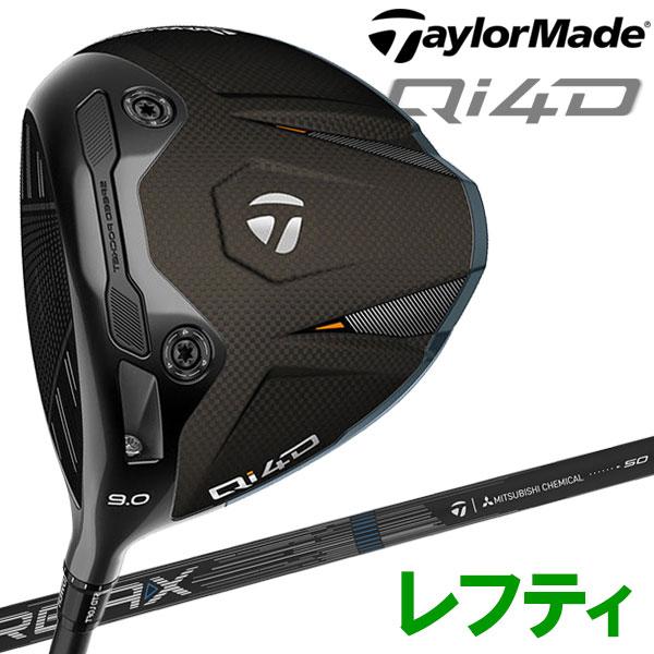 テーラーメイド　Qi4D コア　ドライバー レフティ TaylorMade（テーラーメイド） (期間限定) Qi4D ドライバー レフティ