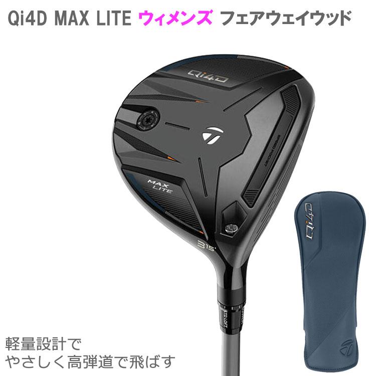 TaylorMade（テーラーメイド） 【1月29日発売 初回入荷分】 Qi4D MAX