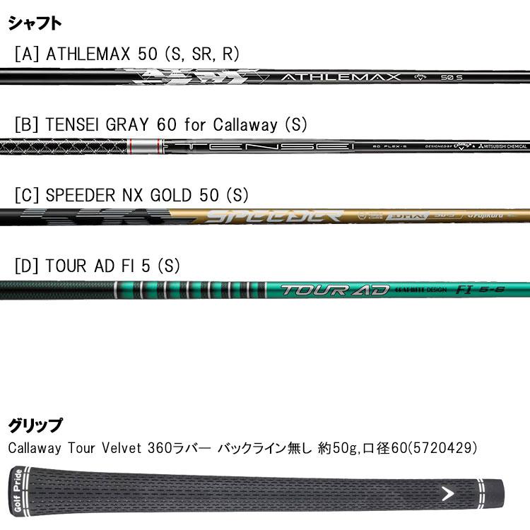 Callaway（キャロウェイ） (期間限定) クアンタム マックス QUANTUM