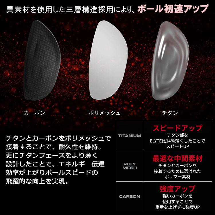 Callaway（キャロウェイ） (期間限定) クアンタム マックス QUANTUM
