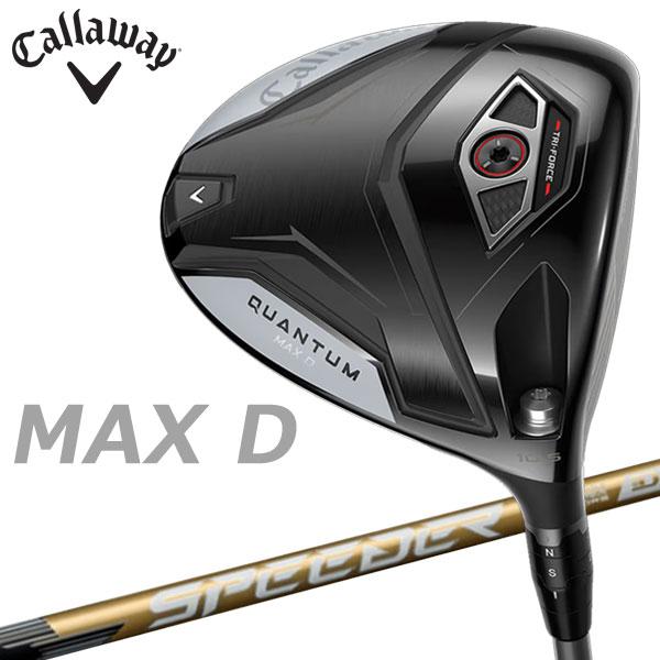 Callaway（キャロウェイ） (期間限定) クアンタム マックス ディ
