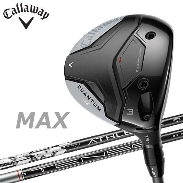 キャロウェイ QUANTUM MAX クアンタムMAX 9度　未使用品 Callaway（キャロウェイ） (期間限定) クアンタム マックス QUANTUM