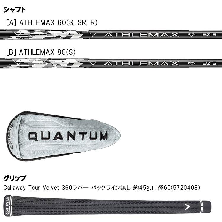 Callaway（キャロウェイ） (期間限定) クアンタム マックス QUANTUM