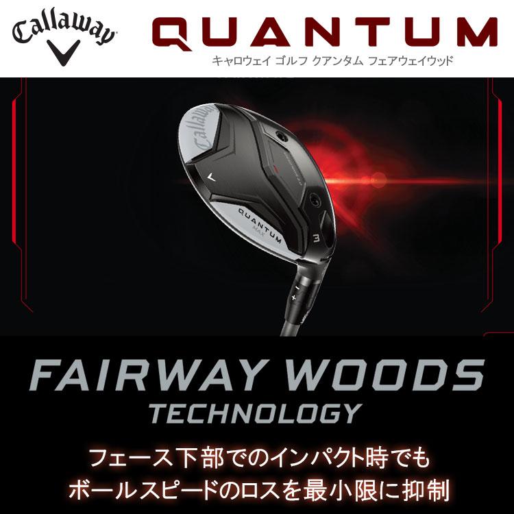 Callaway（キャロウェイ） (期間限定) クアンタム マックス QUANTUM