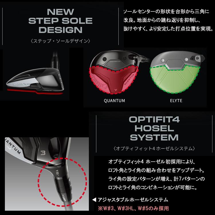 Callaway（キャロウェイ） (期間限定) クアンタム マックス QUANTUM