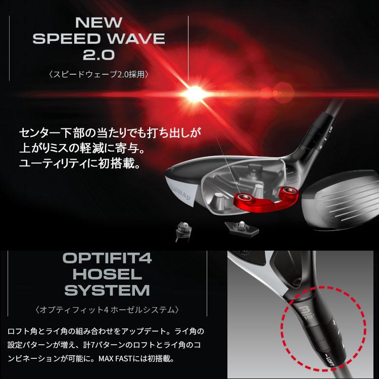 Callaway（キャロウェイ） (期間限定) クアンタム マックス QUANTUM