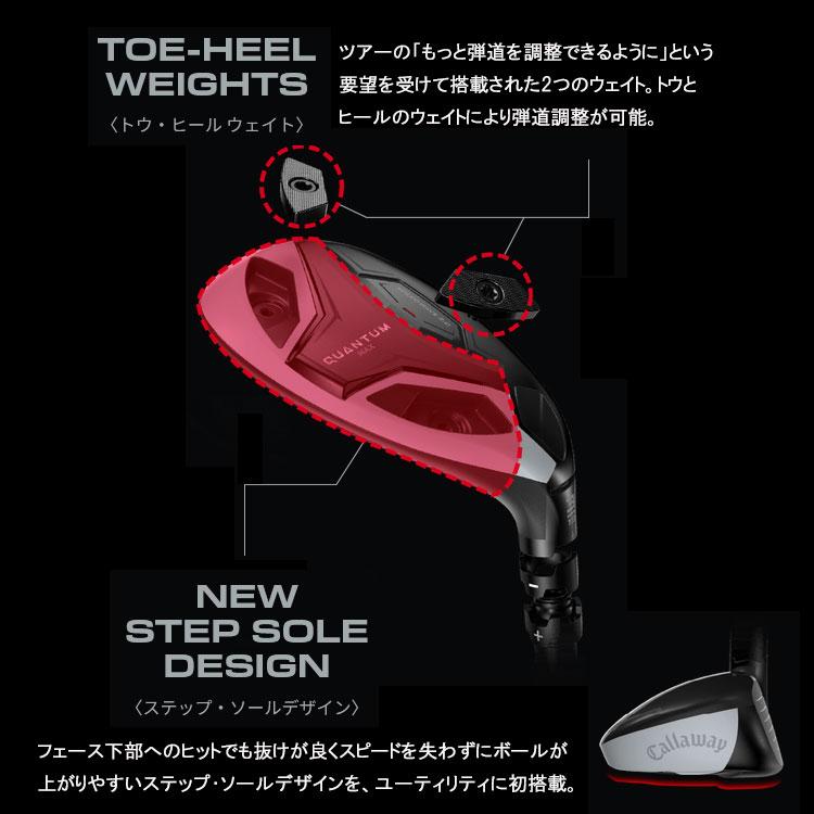 Callaway（キャロウェイ） (期間限定) クアンタム マックス QUANTUM