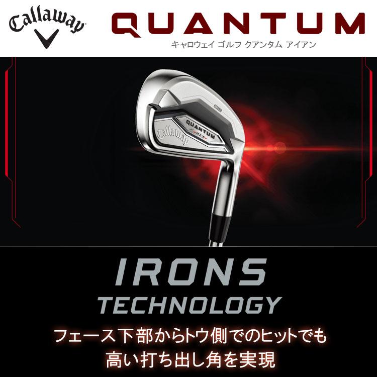 (期間限定) キャロウェイ クアンタム マックス ファスト QUANTUM MAX FAST アイアン 単品 Callway Golf 日本仕様 2026モデル_1
