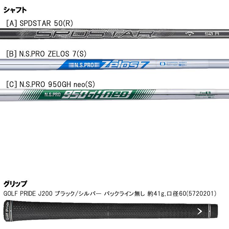 (期間限定) キャロウェイ クアンタム マックス ファスト QUANTUM MAX FAST アイアン 単品 Callway Golf 日本仕様 2026モデル_9