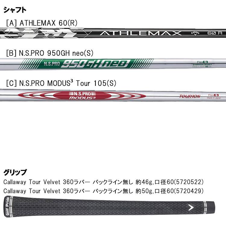 (期間限定) キャロウェイ クアンタム マックス QUANTUM MAX アイアン レフティ 単品 Callway Golf 日本仕様 2026モデル_9
