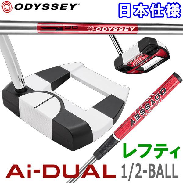 2026年7月】パター レフティ（Callaway）のおすすめ人気ランキング