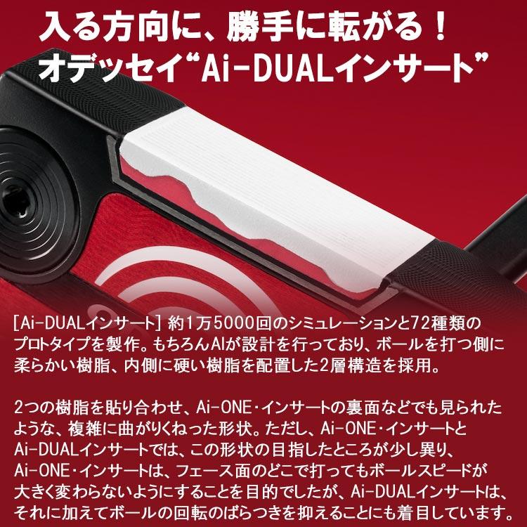 ODYSSEY（キャロウェイゴルフ） (期間限定*) オデッセイ エーアイ