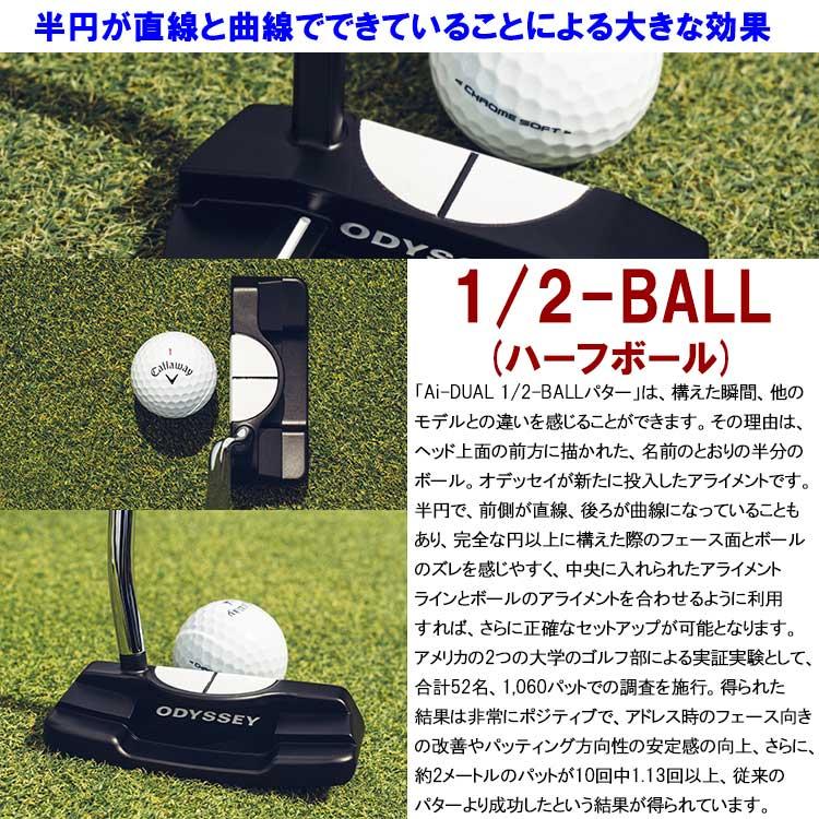 ODYSSEY（キャロウェイゴルフ） (期間限定*) オデッセイ エーアイ