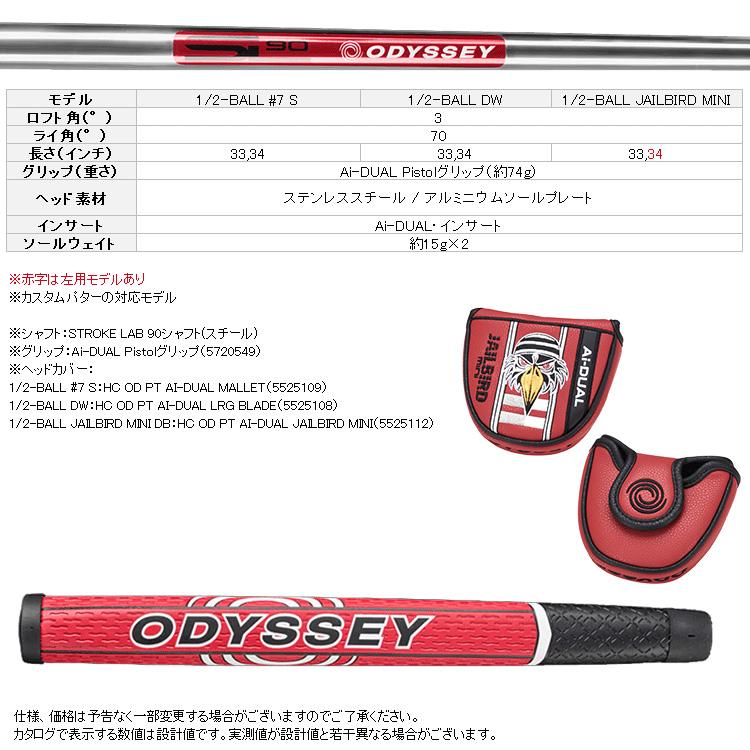 ODYSSEY（キャロウェイゴルフ） (期間限定*) オデッセイ エーアイ