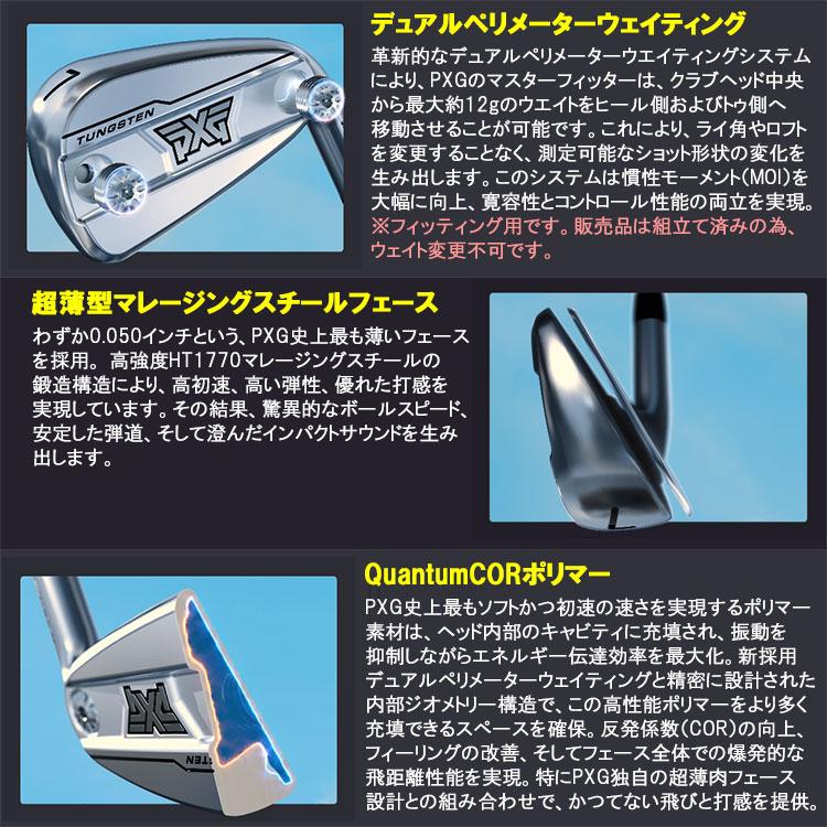 PXG (期間限定) PXG 0311 GEN8 T アイアン 5本セット 三菱 Diamana V3