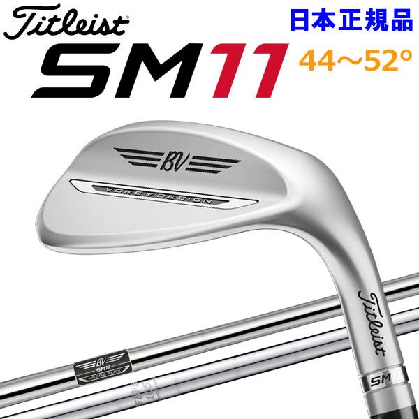 Titleist（タイトリスト） (期間限定) VOKEY SM11 ウェッジ ツアー