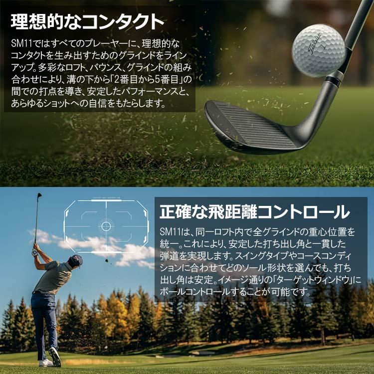 Titleist（タイトリスト） (期間限定) VOKEY SM11 ウェッジ ツアー
