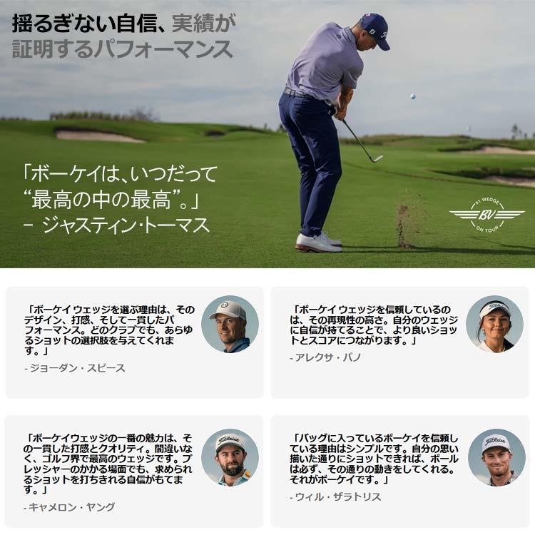 Titleist - (継続期間押さえる) タイトリスト VOKEY SM11 ウェッジ Ni 44〜52° 日本操作手順 2026ひな型